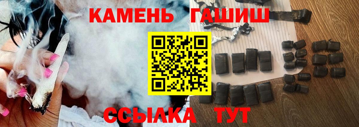Можайск  ГАШ индика сатива  Вход с VPN  ГАШ AMNESIA HAZE 