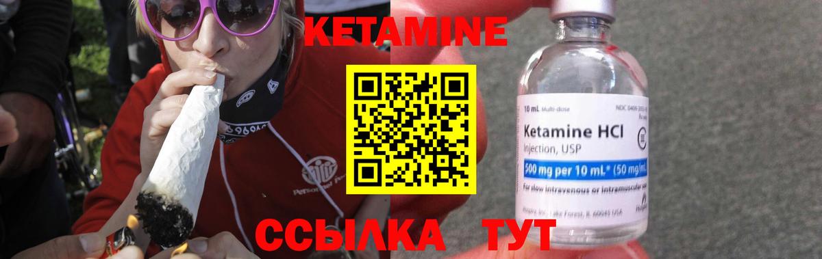 ссылка на мегу рабочий сайт  КЕТАМИН ketamine  Вход с VPN  Можайск 