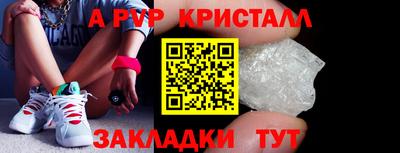 apvp Татарск
