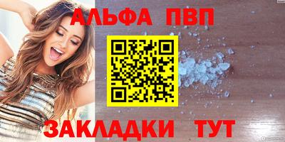 амфетамин Тверь
