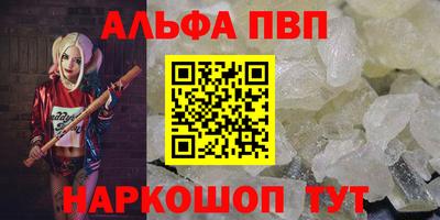 apvp Татарск