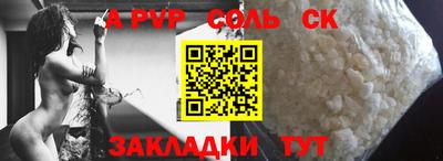 apvp Татарск
