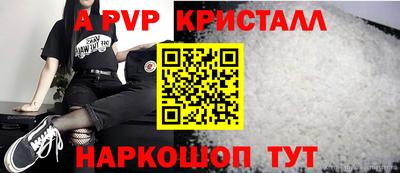 амфетамин Тверь