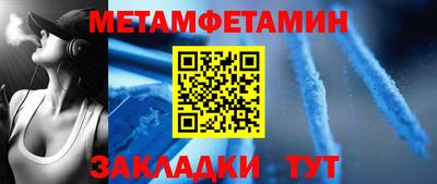 амфетамин Тверь