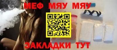 mix Тара