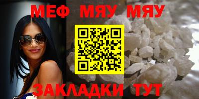 mix Тара