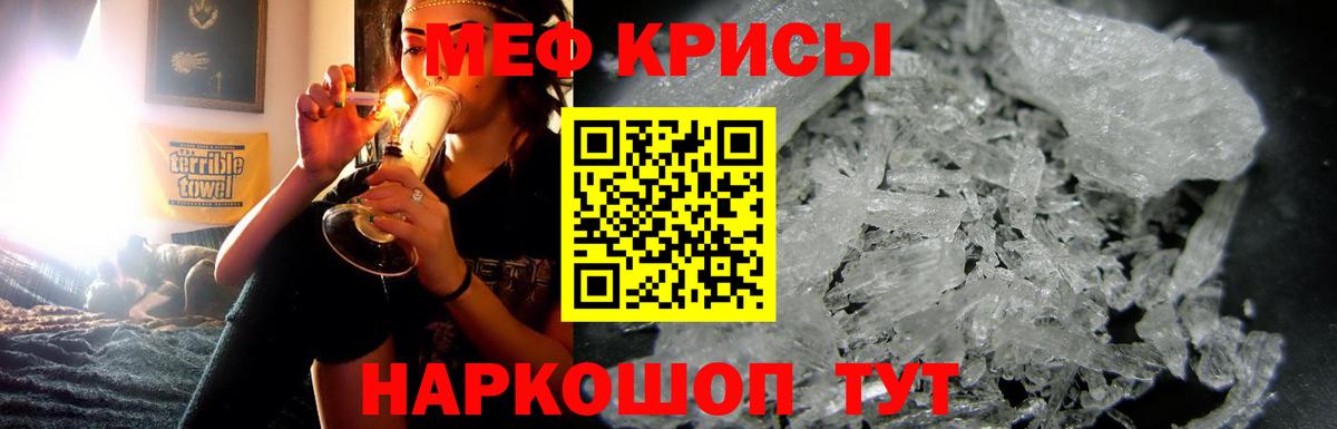 МЯУ-МЯУ мука  МЯУ-МЯУ  Можайск  Вход с VPN  МЕФ VHQ 