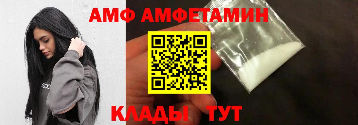 МЕТАМФЕТАМИН Декстрометамфетамин 99.9%  МЕТАМФЕТАМИН Декстрометамфетамин 99.9%  Вход с VPN  Можайск 