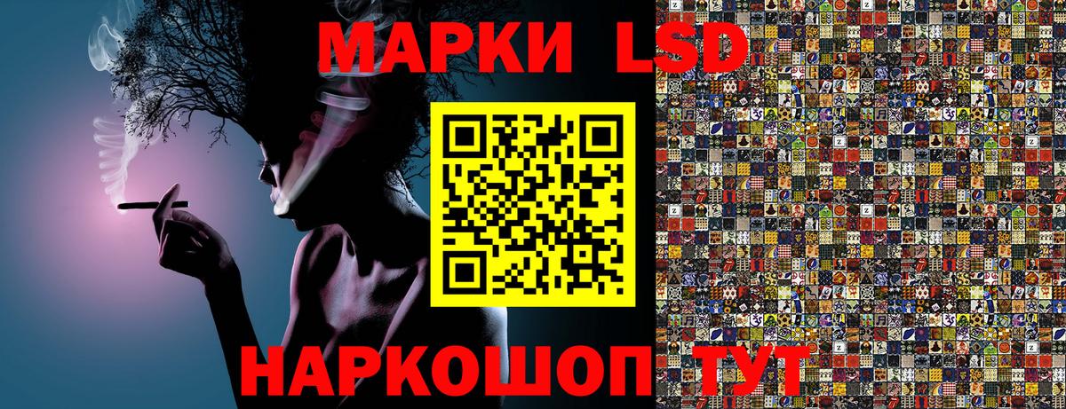Марки 25I-NBOMe 1,5мг  Вход с VPN  Можайск 